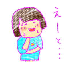 Fine Luchan sticker #4420098