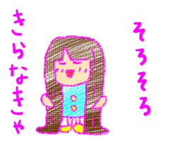 Fine Luchan sticker #4420104