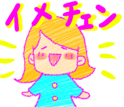 Fine Luchan sticker #4420107