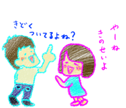 Fine Luchan sticker #4420110