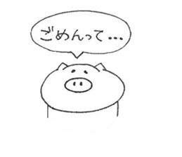 Buu-chan Piglet2 sticker #4420239