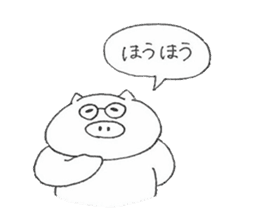 Buu-chan Piglet2 sticker #4420240