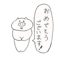 Buu-chan Piglet2 sticker #4420247