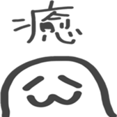 kometubu sticker #4420288