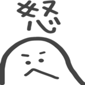 kometubu sticker #4420292