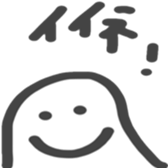 kometubu sticker #4420298