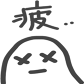 kometubu sticker #4420307