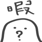 kometubu sticker #4420308