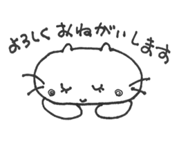 I'm meme-chan. sticker #4420512