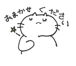 I'm meme-chan. sticker #4420522