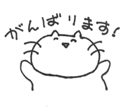 I'm meme-chan. sticker #4420523