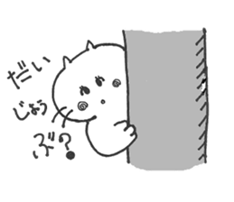 I'm meme-chan. sticker #4420527