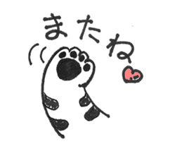 I'm meme-chan. sticker #4420529