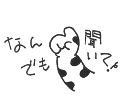 I'm meme-chan. sticker #4420535