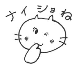 I'm meme-chan. sticker #4420538