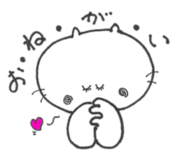 I'm meme-chan. sticker #4420539