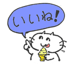 I'm meme-chan. sticker #4420543