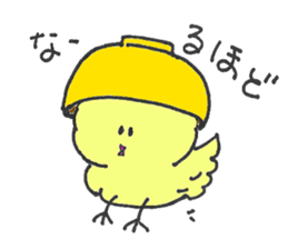 I'm meme-chan. sticker #4420548