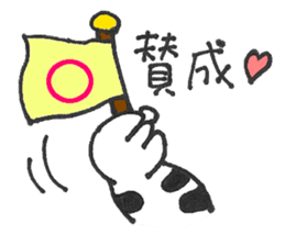 I'm meme-chan. sticker #4420551