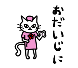 Paw cat 2 sticker #4420672