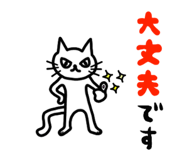 Paw cat 2 sticker #4420673