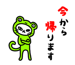 Paw cat 2 sticker #4420675