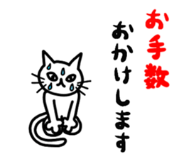 Paw cat 2 sticker #4420677