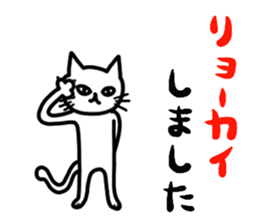 Paw cat 2 sticker #4420678