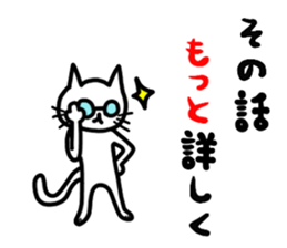 Paw cat 2 sticker #4420679