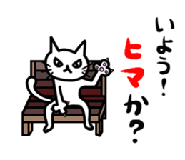 Paw cat 2 sticker #4420680