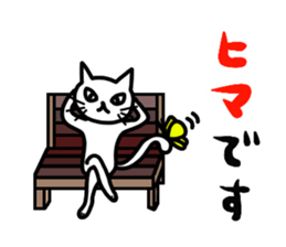 Paw cat 2 sticker #4420681