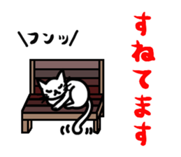 Paw cat 2 sticker #4420683