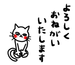 Paw cat 2 sticker #4420684