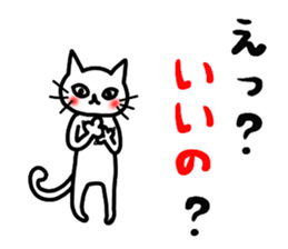 Paw cat 2 sticker #4420685