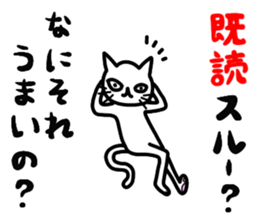 Paw cat 2 sticker #4420687