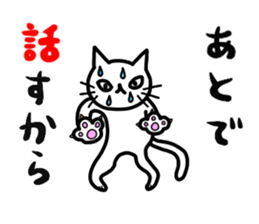 Paw cat 2 sticker #4420690