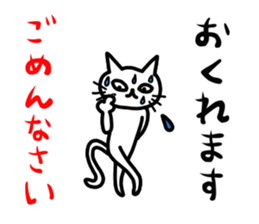 Paw cat 2 sticker #4420691