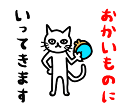 Paw cat 2 sticker #4420692