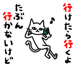 Paw cat 2 sticker #4420693