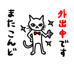 Paw cat 2 sticker #4420694