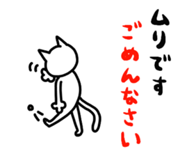 Paw cat 2 sticker #4420697