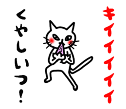 Paw cat 2 sticker #4420698