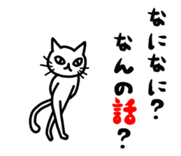 Paw cat 2 sticker #4420701