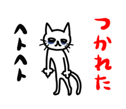 Paw cat 2 sticker #4420706