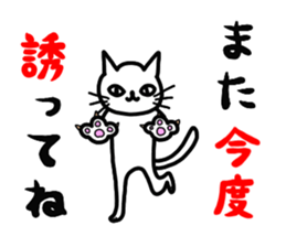 Paw cat 2 sticker #4420707