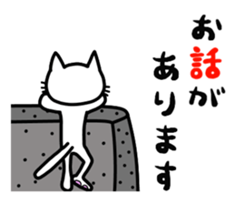 Paw cat 2 sticker #4420708