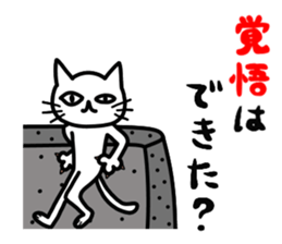 Paw cat 2 sticker #4420709