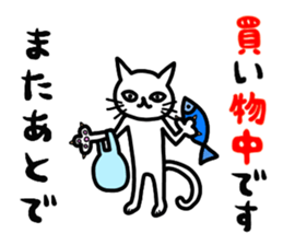 Paw cat 2 sticker #4420710