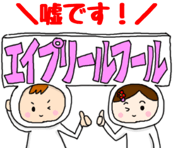Japanese Event Stickers sticker #4420832