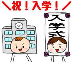 Japanese Event Stickers sticker #4420833